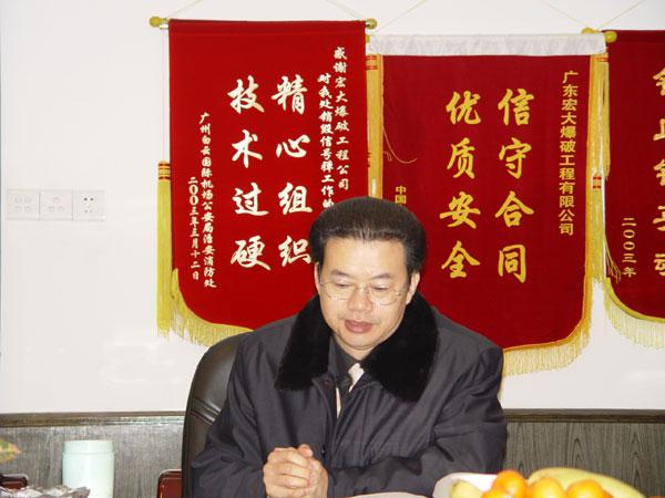 狗万·max(中国游)有限公司官网