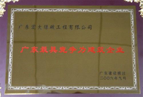 狗万·max(中国游)有限公司官网