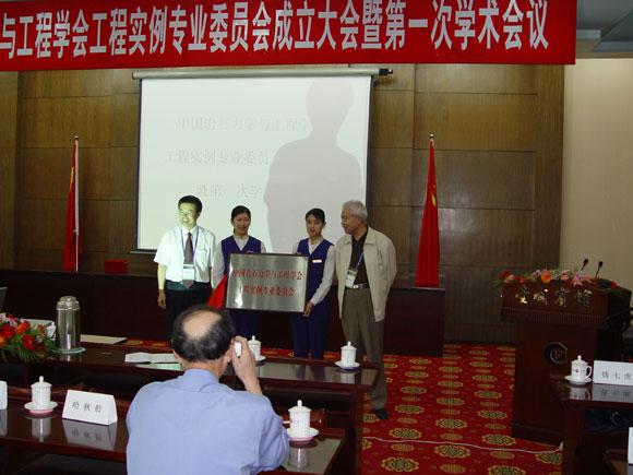 狗万·max(中国游)有限公司官网