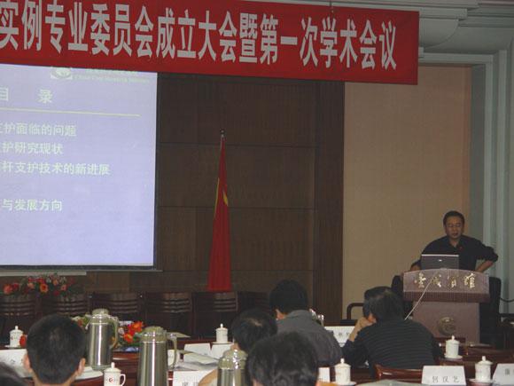 狗万·max(中国游)有限公司官网
