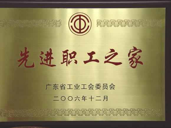 狗万·max(中国游)有限公司官网