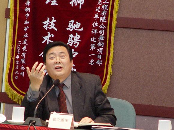 狗万·max(中国游)有限公司官网