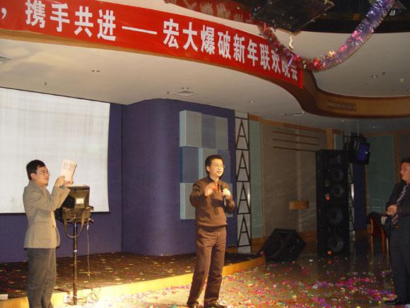 狗万·max(中国游)有限公司官网