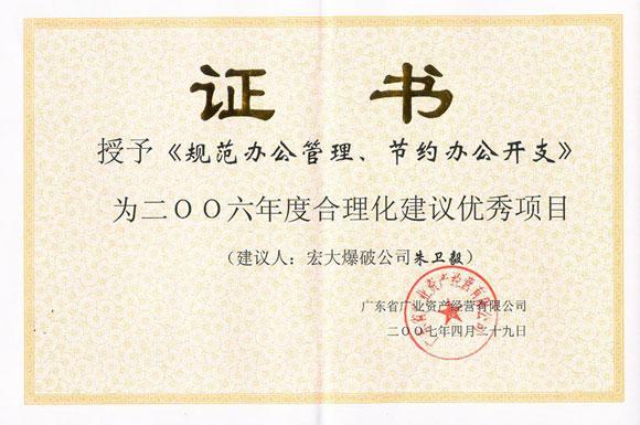 狗万·max(中国游)有限公司官网