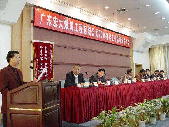狗万·max(中国游)有限公司官网
