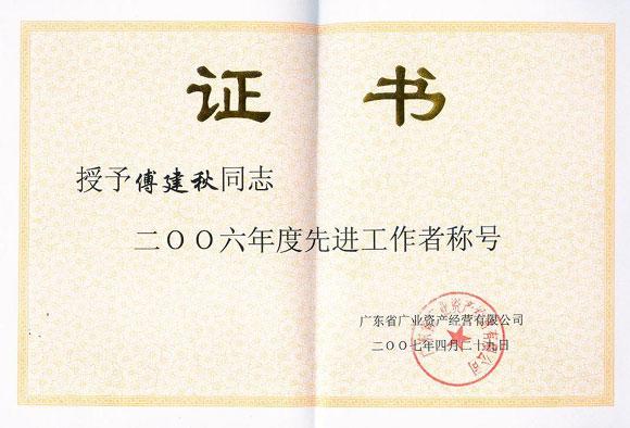 狗万·max(中国游)有限公司官网