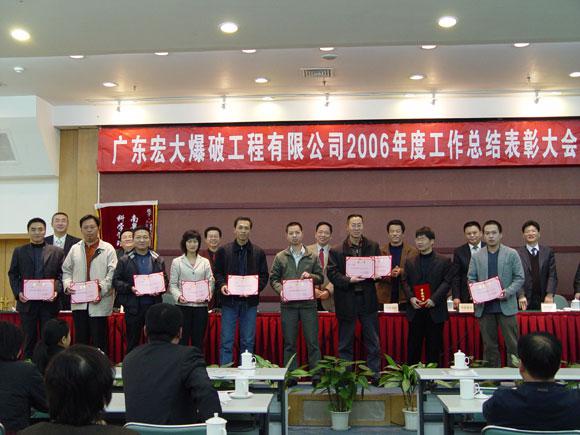 狗万·max(中国游)有限公司官网