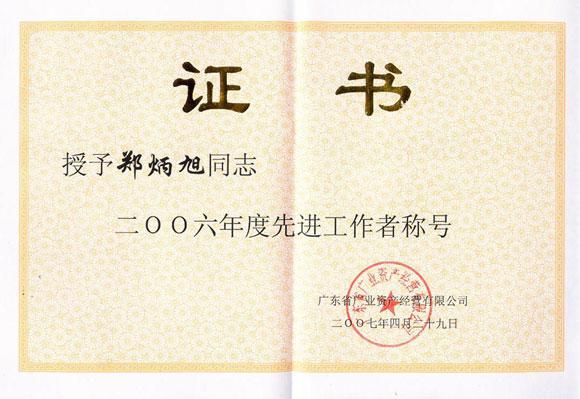 狗万·max(中国游)有限公司官网