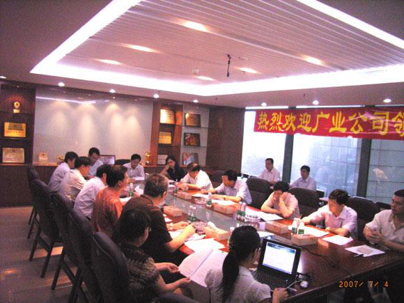 狗万·max(中国游)有限公司官网