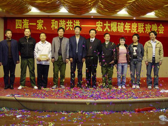 狗万·max(中国游)有限公司官网