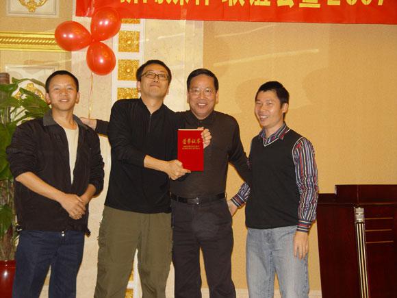 狗万·max(中国游)有限公司官网