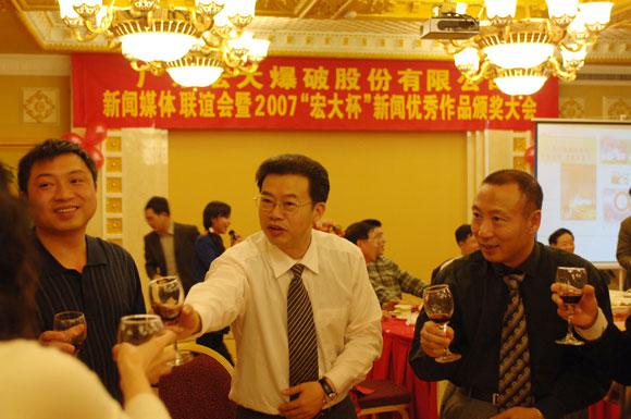 狗万·max(中国游)有限公司官网