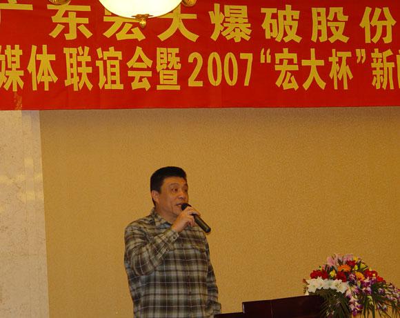 狗万·max(中国游)有限公司官网