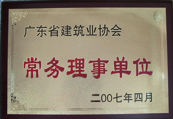 狗万·max(中国游)有限公司官网