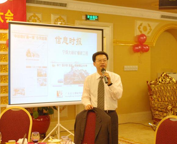 狗万·max(中国游)有限公司官网