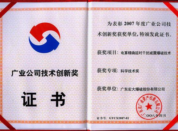 狗万·max(中国游)有限公司官网