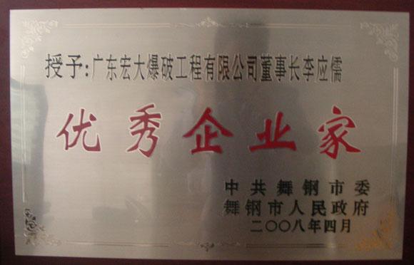 狗万·max(中国游)有限公司官网