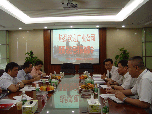 狗万·max(中国游)有限公司官网