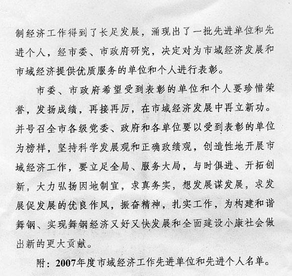 狗万·max(中国游)有限公司官网