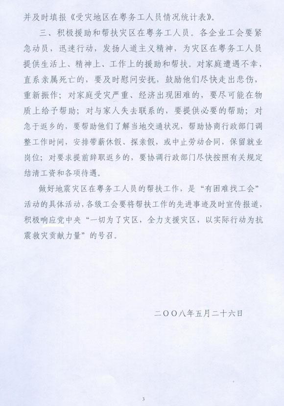 狗万·max(中国游)有限公司官网