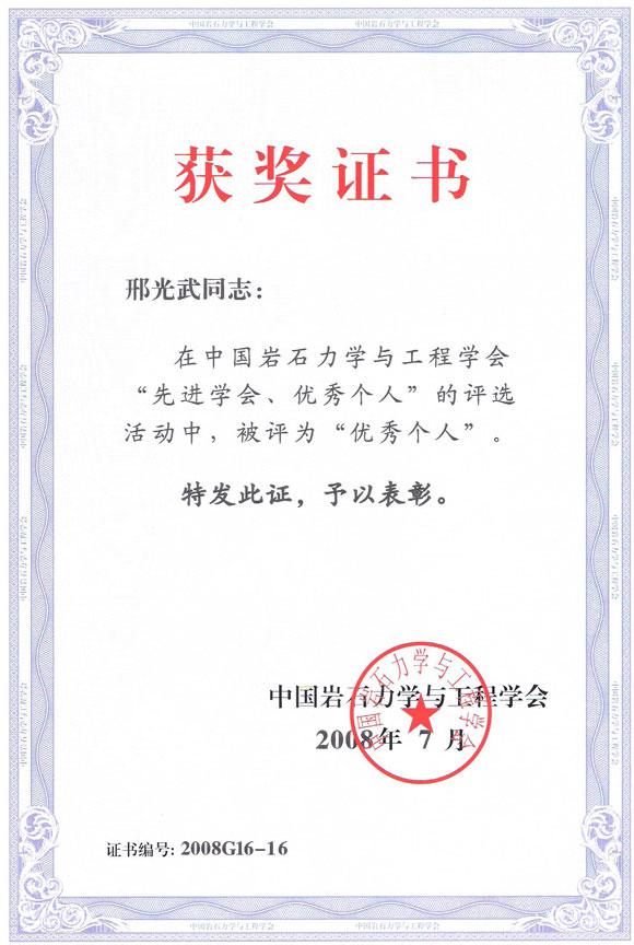 狗万·max(中国游)有限公司官网