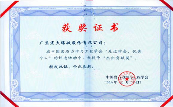 狗万·max(中国游)有限公司官网