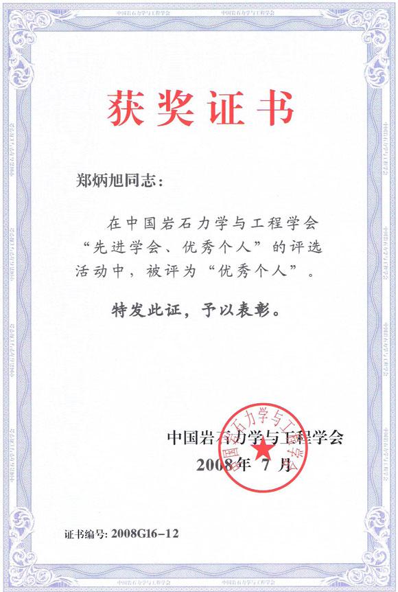 狗万·max(中国游)有限公司官网