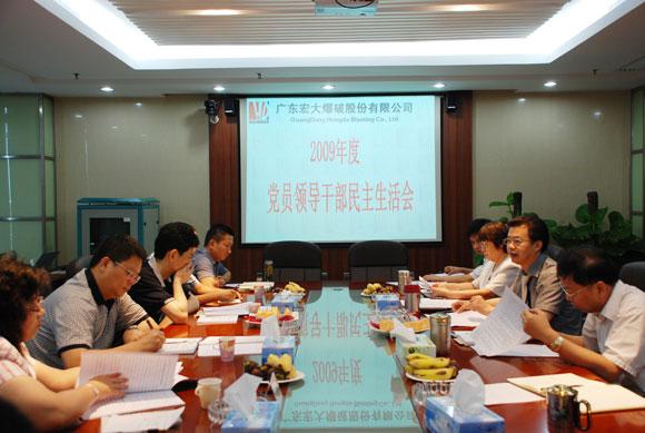 狗万·max(中国游)有限公司官网
