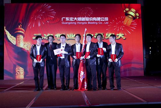 狗万·max(中国游)有限公司官网