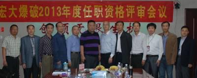 狗万·max(中国游)有限公司官网
