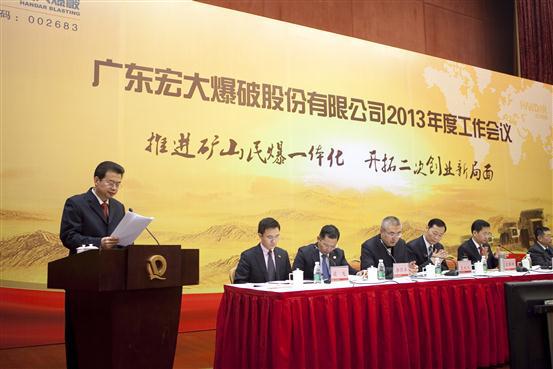 狗万·max(中国游)有限公司官网