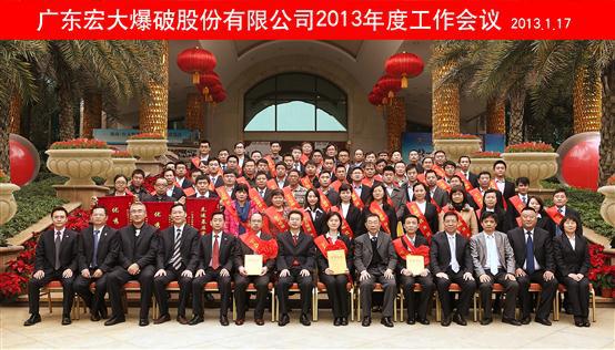 狗万·max(中国游)有限公司官网