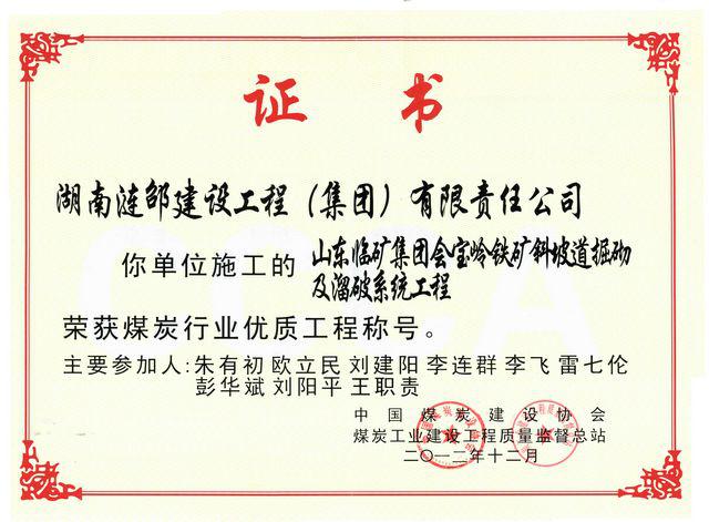 狗万·max(中国游)有限公司官网