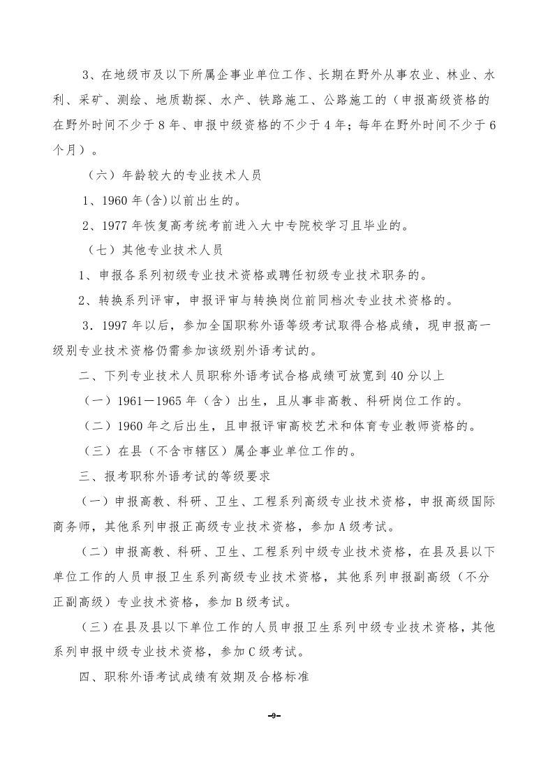 狗万·max(中国游)有限公司官网
