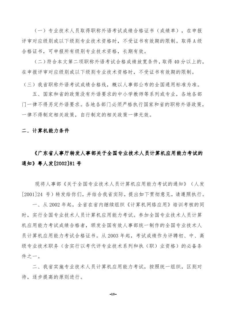 狗万·max(中国游)有限公司官网
