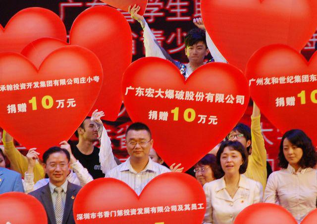 狗万·max(中国游)有限公司官网