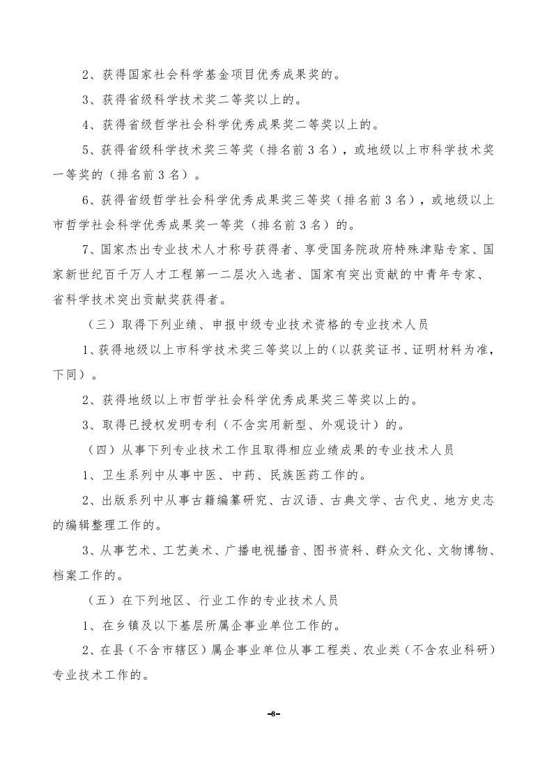 狗万·max(中国游)有限公司官网