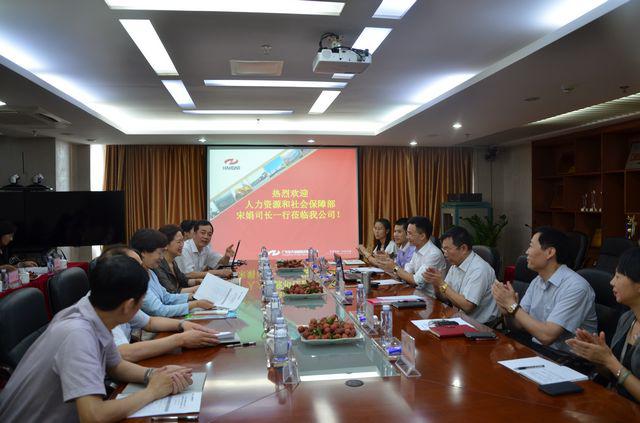 狗万·max(中国游)有限公司官网