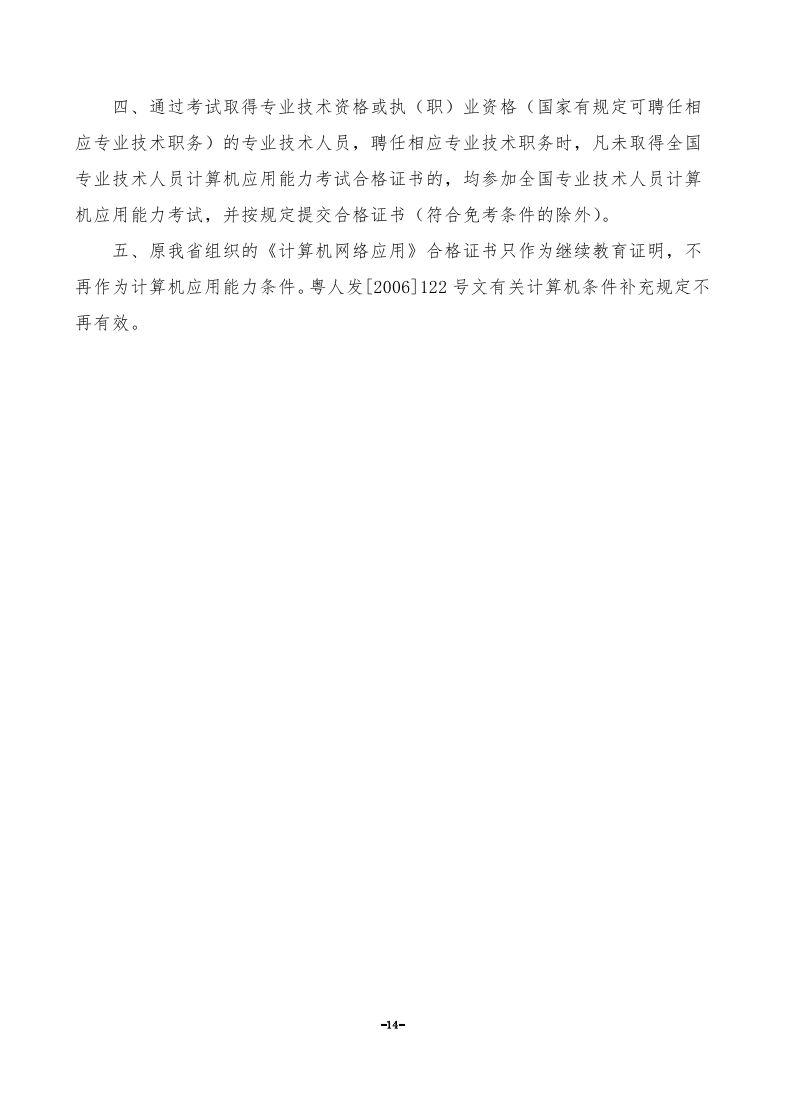 狗万·max(中国游)有限公司官网
