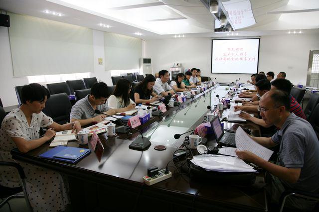 狗万·max(中国游)有限公司官网