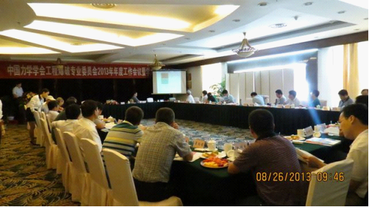 狗万·max(中国游)有限公司官网