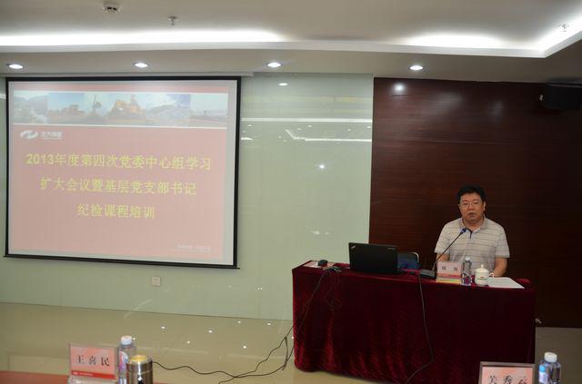 狗万·max(中国游)有限公司官网