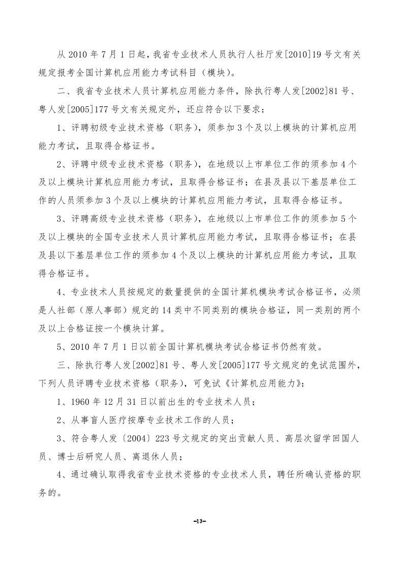 狗万·max(中国游)有限公司官网