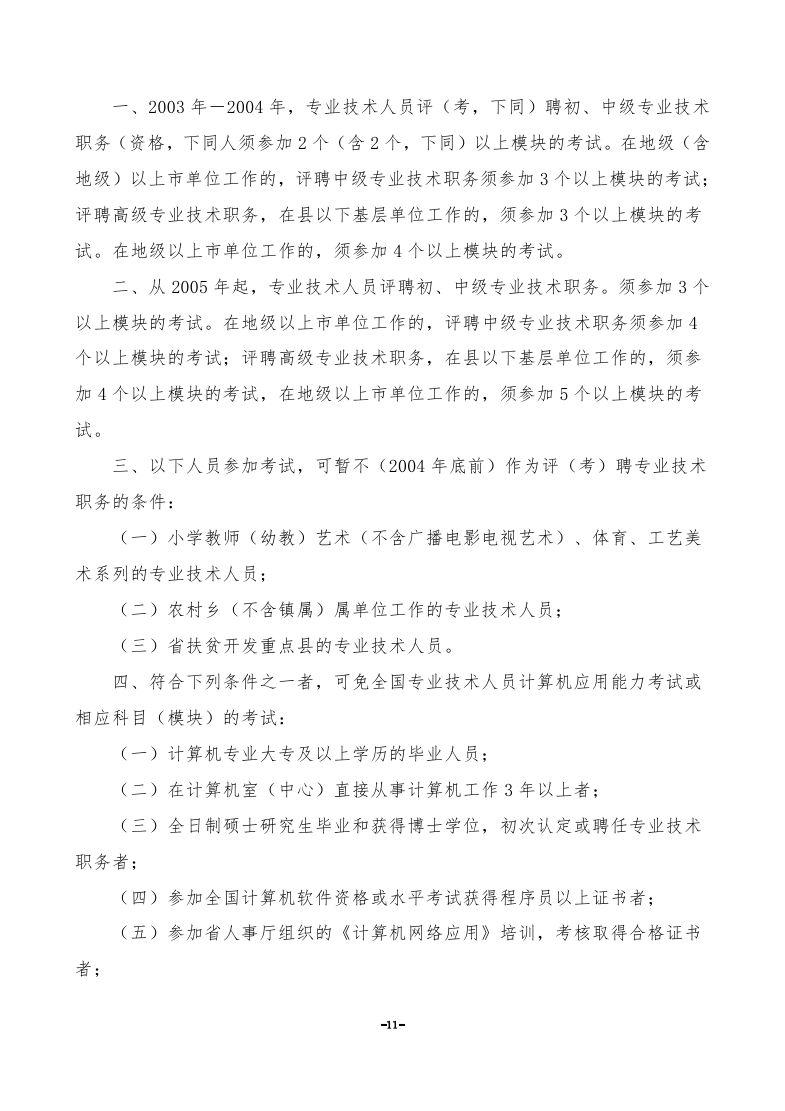 狗万·max(中国游)有限公司官网