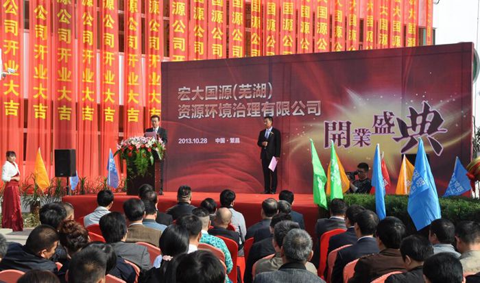狗万·max(中国游)有限公司官网