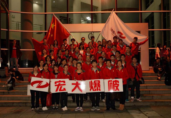 狗万·max(中国游)有限公司官网