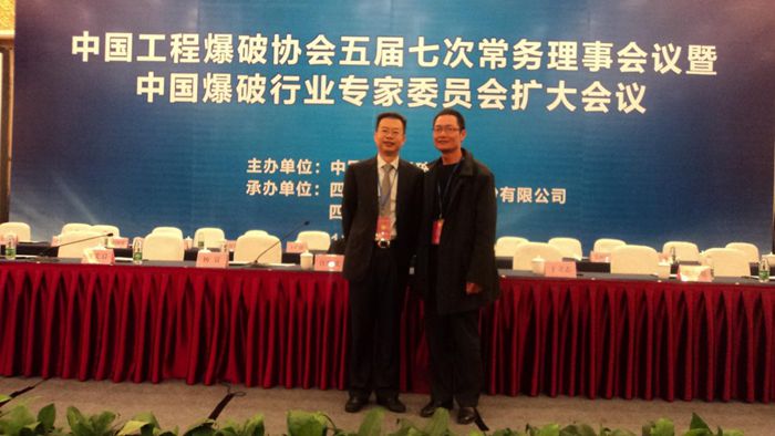 狗万·max(中国游)有限公司官网