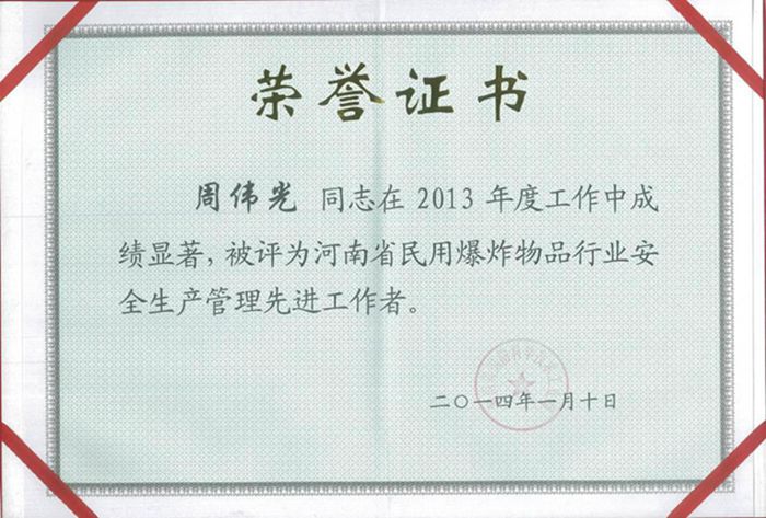 狗万·max(中国游)有限公司官网