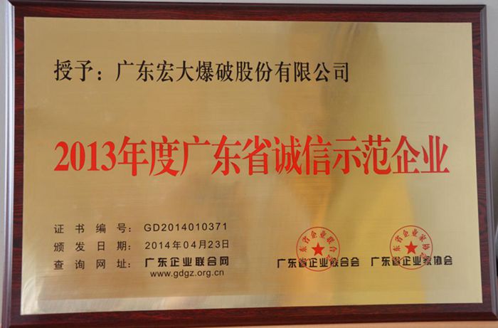 狗万·max(中国游)有限公司官网