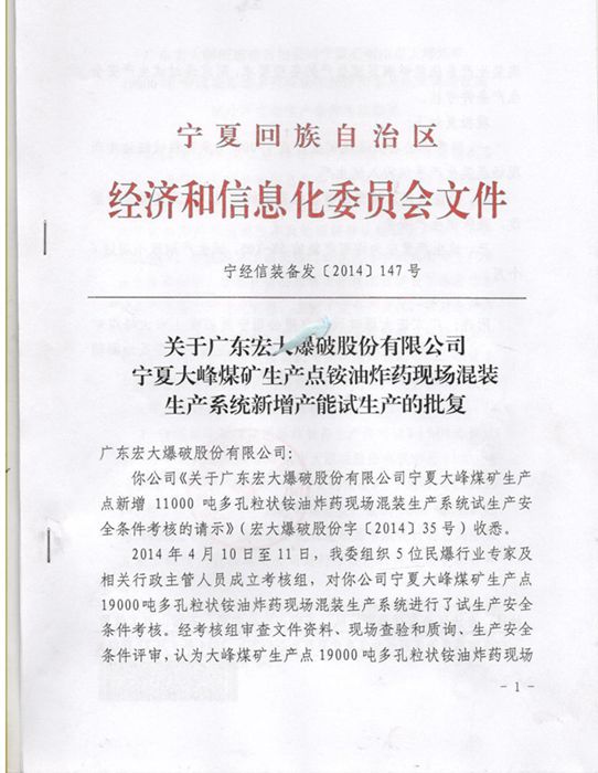狗万·max(中国游)有限公司官网